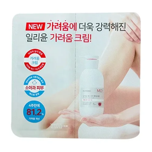 Illiyoon Red Itch Care Cream 5 ml