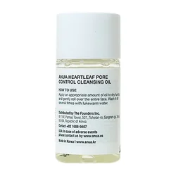 glowxin-anua-heartleaf-pore-control-cleansing-oil-20ml-100000000307-2.webp