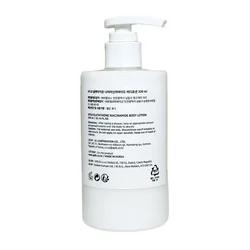 glowxin-aplb-glutathione-niacinamide-body-lotion-300ml-100000000312-2.webp