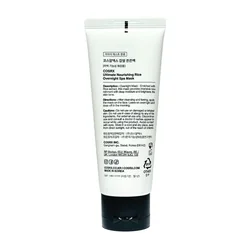 glowxin-cosrx-ultimate-nourishing-rice-overnight-spa-mask-60-ml-100000000544-2.webp