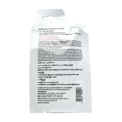 glowxin-dabo-7-in-1-multi-foam-cleanser-20-ml-100000000400-2.webp