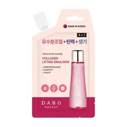 glowxin-dabo-collagen-lifting-emulsion-8-ml-100000000562-1.webp
