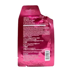 glowxin-dabo-collagen-lifting-emulsion-8-ml-100000000562-2.webp
