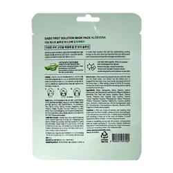 glowxin-dabo-first-solution-mask-pack-sheet-mask-aloevera-100000000336-2.webp