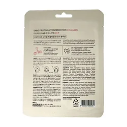glowxin-dabo-first-solution-mask-pack-sheet-mask-collagen-100000000263-11.webp