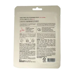glowxin-dabo-first-solution-mask-pack-sheet-mask-collagen-100000000263-7.webp