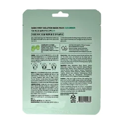 glowxin-dabo-first-solution-mask-pack-sheet-mask-cucumber-100000000293-2.webp
