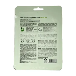 glowxin-dabo-first-solution-mask-pack-sheet-mask-green-tea-100000000311-2.webp