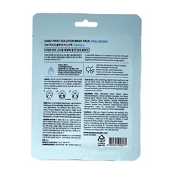 glowxin-dabo-first-solution-mask-pack-sheet-mask-hyaluronic-100000000267-11.webp