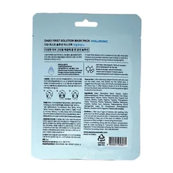glowxin-dabo-first-solution-mask-pack-sheet-mask-hyaluronic-100000000267-7.webp
