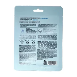 glowxin-dabo-first-solution-mask-pack-sheet-mask-hyaluronic-100000000267-9.webp