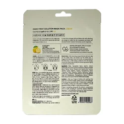 glowxin-dabo-first-solution-mask-pack-sheet-mask-lemon-100000000298-2.webp