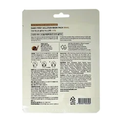 glowxin-dabo-first-solution-mask-pack-sheet-mask-snail-gold-100000000302-2.webp