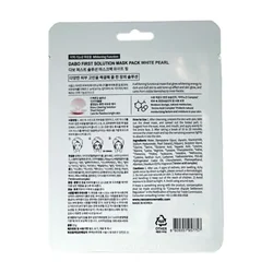 glowxin-dabo-first-solution-mask-pack-sheet-mask-white-pearl-100000000273-11.webp