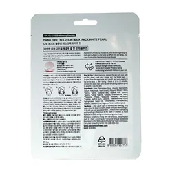 glowxin-dabo-first-solution-mask-pack-sheet-mask-white-pearl-100000000273-7.webp