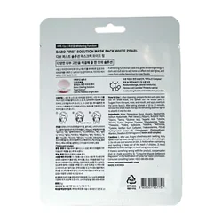 glowxin-dabo-first-solution-mask-pack-sheet-mask-white-pearl-100000000273-9.webp