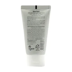 glowxin-dabo-glow-pack-glutathione-glow-wrapping-mask-70-ml-100000000645-2.webp