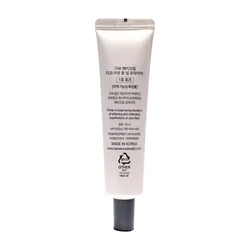 glowxin-dabo-make-up-dark-out-tone-up-primer-30-ml-100000000408-2.webp