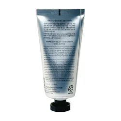 glowxin-dabo-skin-relief-hand-cream-shea-butter-75-ml-100000000659-2.webp
