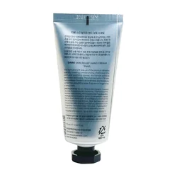 glowxin-dabo-skin-relief-hand-cream-snail-75-ml-100000000637-2.webp