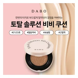 glowxin-dabo-total-solution-bb-cushion-15-g-8809351956484-100000001542-3.webp