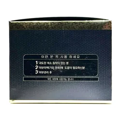 glowxin-dongsung-melanin-care-rannce-cream-100000000808-3.webp