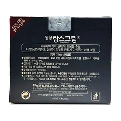 glowxin-dongsung-melanin-care-rannce-cream-100000000808-4.webp