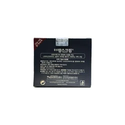 glowxin-dongsung-melanin-care-rannce-cream-8807050015877-100000001702-4.webp