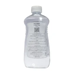 glowxin-foodaholic-aroma-oil-baby-body-essence-oil-465ml-100000000752-2.webp
