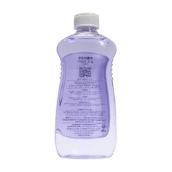 glowxin-foodaholic-aroma-oil-lavender-body-essence-oil-465ml-100000000751-2.webp