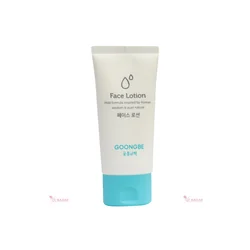 glowxin-goongbe-face-lotion-80ml-100000001695-1.webp