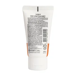 glowxin-green-finger-outdoor-sun-cream-power-block-spf-50-pa-80-ml-100000000561-2.webp