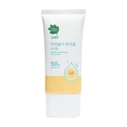 glowxin-green-finger-outdoor-washable-sun-cream-80ml-100000000372-1.webp