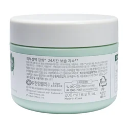 glowxin-green-finger-panthedin-derma-cream-200-ml-100000000672-2.webp