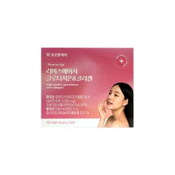glowxin-high-quality-glutathionne-and-collagen-powder-supplement-60g-2-100000001061-3.webp
