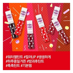glowxin-holika-holika-holi-pop-jelly-tint-cr04-9-5-ml-100000001526-3.webp