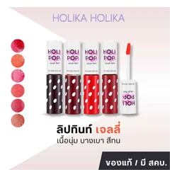 glowxin-holika-holika-holi-pop-jelly-tint-or02-9-5-ml-100000001525-4.webp