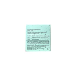 glowxin-innisfree-super-volcanic-pore-clay-mask-cool-mint-chocolate-10-100000001968-6.webp