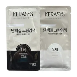 glowxin-kerasys-amino-acid-protein-permanent-hair-color-natural-black-100000000817-1.webp