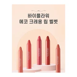 glowxin-nature-republic-by-flower-eco-crayon-lip-velvet-2-8g-100000001052-5.webp