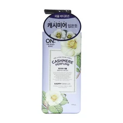 glowxin-on-the-body-cashmere-perfume-happy-breeze-400-ml-100000000794-1.webp