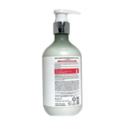 glowxin-raip-moisture-repair-body-lotion-lovely-500-ml-100000000548-2.webp
