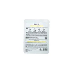 glowxin-ricocell-nature-recovery-mask-pack-vitamin-23-g-100000001960-2.webp