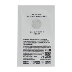 glowxin-skin1004-madagascar-centella-tone-brightening-boosting-toner-1-5-m-100000000351-2.webp