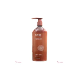 glowxin-syoss-camellia-oil-intensive-repairing-treatment-680-ml-100000001021-1.webp