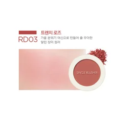 glowxin-the-saem-saemmul-single-blusher-8806164152249-100000001208-2.webp