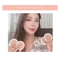 glowxin-the-saem-saemmul-single-blusher-8806164185193-100000001215-4.webp