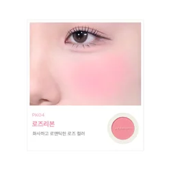 glowxin-the-saem-saemmul-single-blusher-8806164185353-100000001213-3.webp