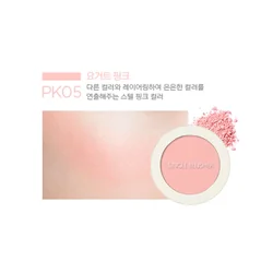 glowxin-the-saem-saemmul-single-blusher-8806164185360-100000001212-2.webp