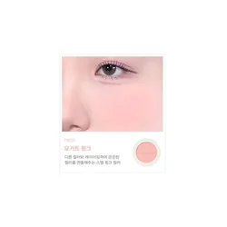 glowxin-the-saem-saemmul-single-blusher-8806164185360-100000001212-3.webp